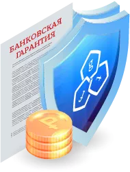 Банковские гарантии в : Виды и особенности